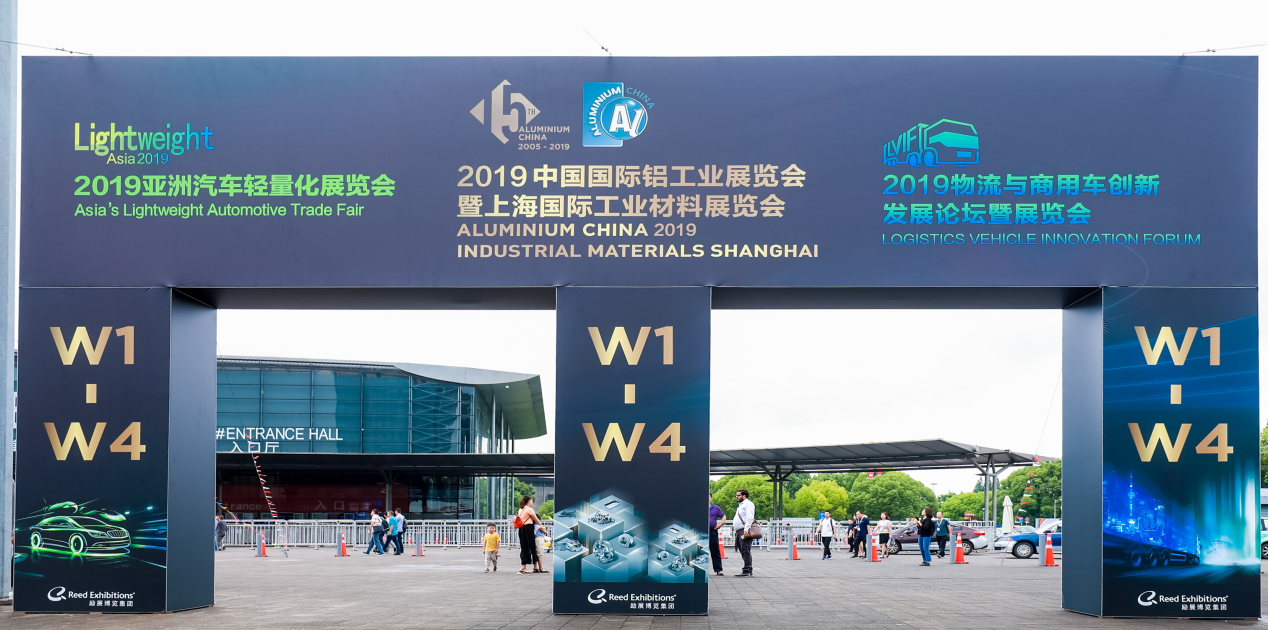 萬格士上海之行丨上海鋁工業(yè)展，交流才能得到機遇