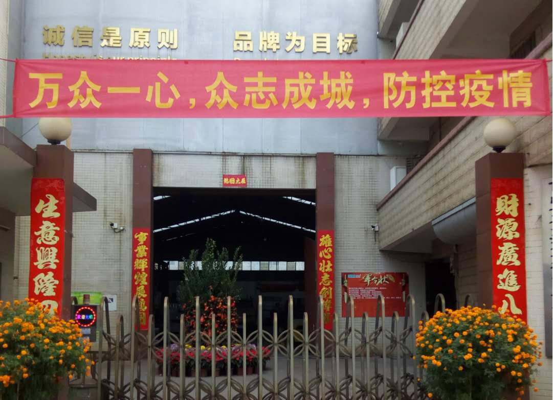 萬格士人如何做到疫情防控和生產(chǎn)兩不誤？