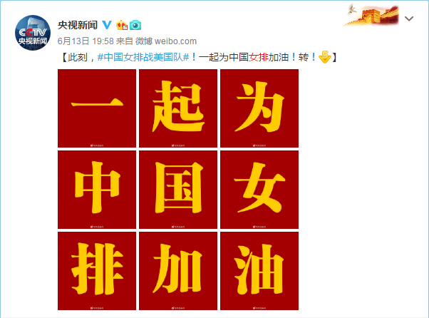 會當(dāng)水擊三千里，萬格士人意氣風(fēng)發(fā)