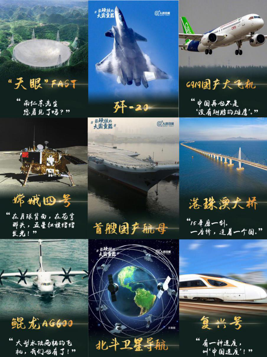 2020努力生長(zhǎng)，成就中國(guó)制造之底氣
