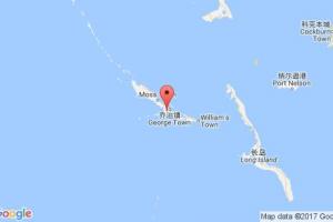 喬治鎮(zhèn)港口查詢_george town港口代碼_巴哈馬喬治鎮(zhèn)港口代碼