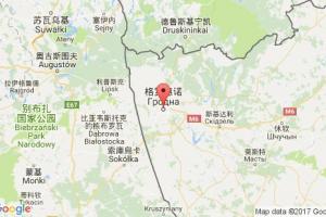 格羅德諾港口查詢_grodno港口代碼_白俄羅斯格羅德諾港口代碼