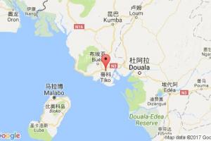 提科港口查詢_tiko港口代碼_喀麥隆提科港口代碼