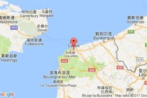 加來(lái)港口查詢(xún)_calais港口代碼_法國(guó)加來(lái)港口代碼