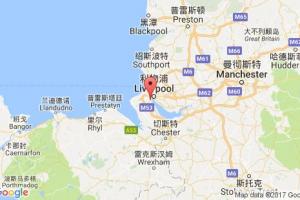 伯肯黑德港口查詢_birkenhead港口代碼_英國(guó)伯肯黑德港口代碼