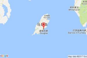 道格拉斯港口查詢(xún)_douglas港口代碼_英國(guó)道格拉斯港口代碼