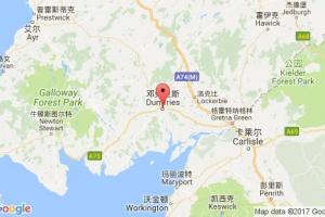 鄧弗里斯港口查詢(xún)_dumfries港口代碼_英國(guó)鄧弗里斯港口代碼