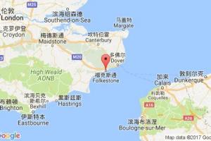 ?？怂雇ǜ劭诓樵僟folkestone港口代碼_英國福克斯通港口代碼