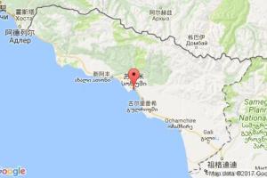 蘇呼米港口查詢(xún)_sokhumi港口代碼_格魯吉亞蘇呼米港口代碼