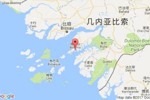 博拉多港口查詢_bolama港口代碼_幾內(nèi)亞比紹博拉多港口代碼