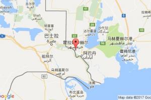 霍拉姆沙赫爾港口查詢_khorramshah