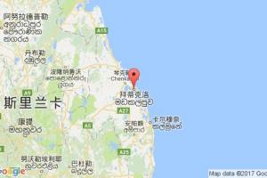 拜蒂克洛港口查詢(xún)_batticaloa港口