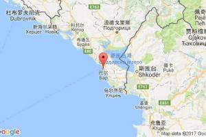 巴爾港口查詢(xún)_bar港口代碼_黑山巴爾港口代碼