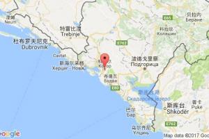 科托爾港口查詢(xún)_kotor港口代碼_黑山科托爾港口代碼