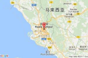 吉隆坡港口查詢_kuala lumpur港口代碼_馬來(lái)西亞吉隆坡港口代碼