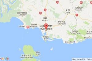 因弗卡吉爾港口查詢(xún)_invercargill港口代碼_新西蘭因弗卡吉爾港口代碼