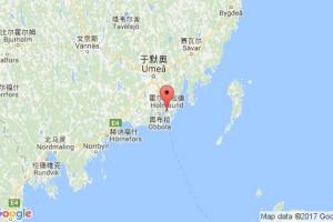霍爾姆松德港口查詢_holmsund港口代碼_瑞典霍爾姆松德港口代碼