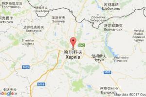 哈爾科夫港口查詢(xún)_kharkov港口代碼_烏克蘭哈爾科夫港口代碼