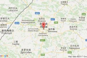 利沃夫港口查詢(xún)_lviv港口代碼_烏克蘭利沃夫港口代碼