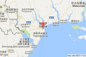 敖德薩港口查詢(xún)_odessa港口代碼_烏克蘭敖德薩港口代碼