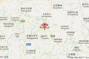 文尼察港口查詢(xún)_vinnitsa港口代碼_烏克蘭文尼察港口代碼