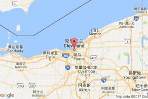 克利夫蘭港口查詢_cleveland,oh港口代碼_美國克利夫蘭港口代碼