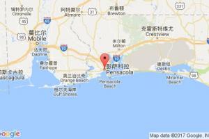 彭薩科拉港口查詢_pensacola,fl港口代碼_美國彭薩科拉港口代碼