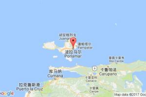 波拉馬爾港口查詢_porlamar港口代碼_委內(nèi)瑞拉波拉馬爾港口代碼