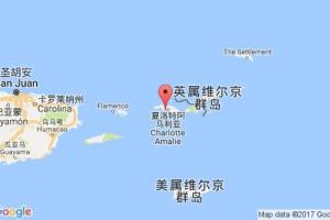 圣托馬斯港口查詢(xún)_st.thomas港口代碼_美屬維京群島圣托馬斯港口代碼
